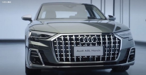 New 2022 Audi A8L Horch front view