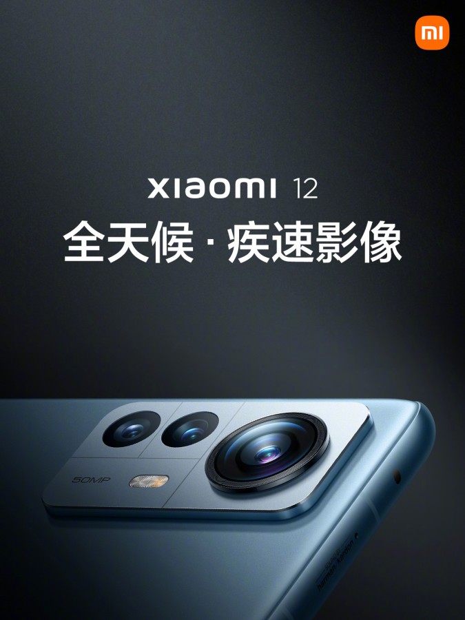 Xiaomi 12 poster