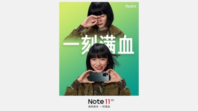 Redmi Note 11 Pro design and specifications confirmed;  CEO Lou Weibing confirms the future plans of the Note series